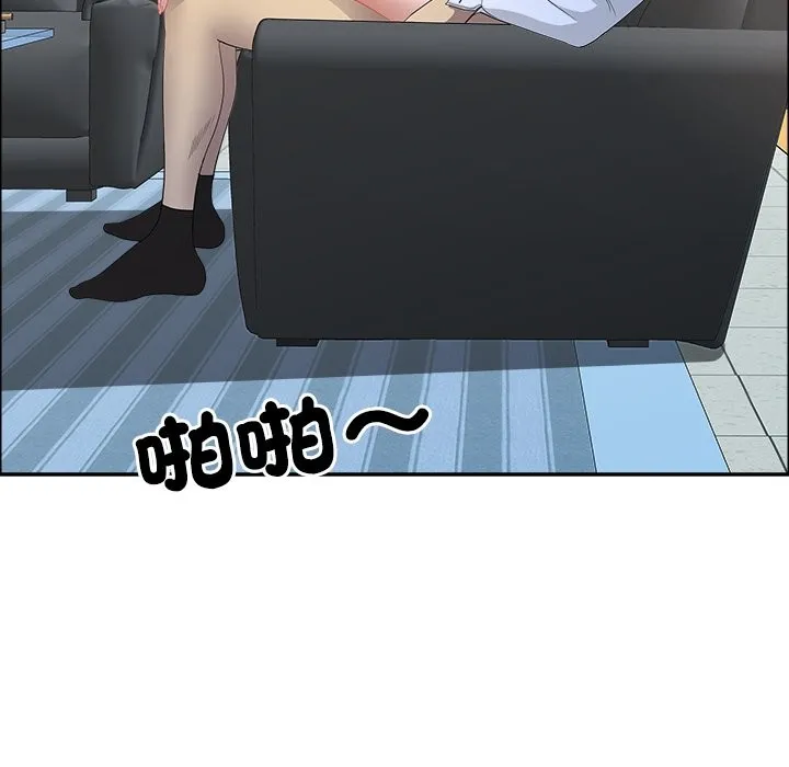 最強男人第61話