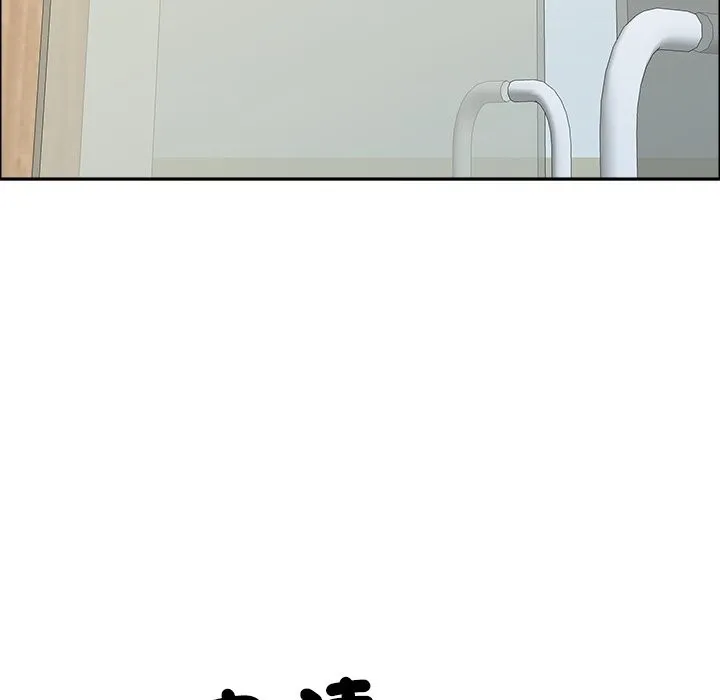 最強男人第61話