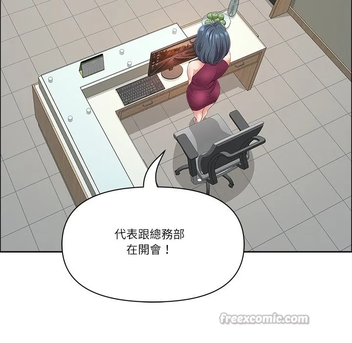 最強男人第62話
