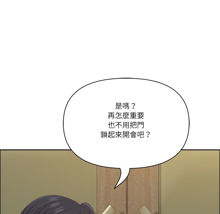 最强男人第62話