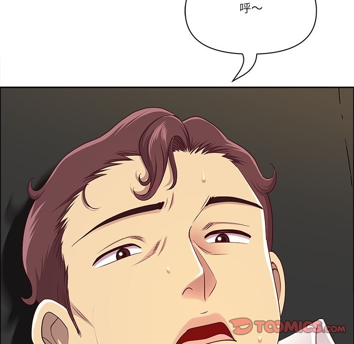 最强男人第62話