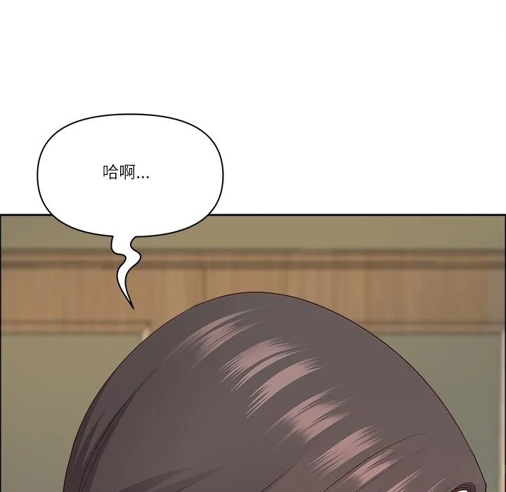 最強男人第62話
