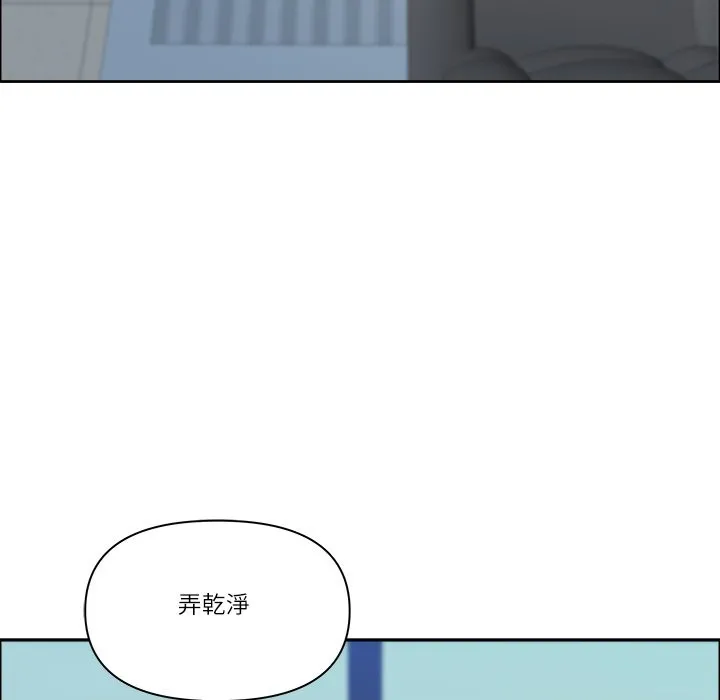 最強男人第62話