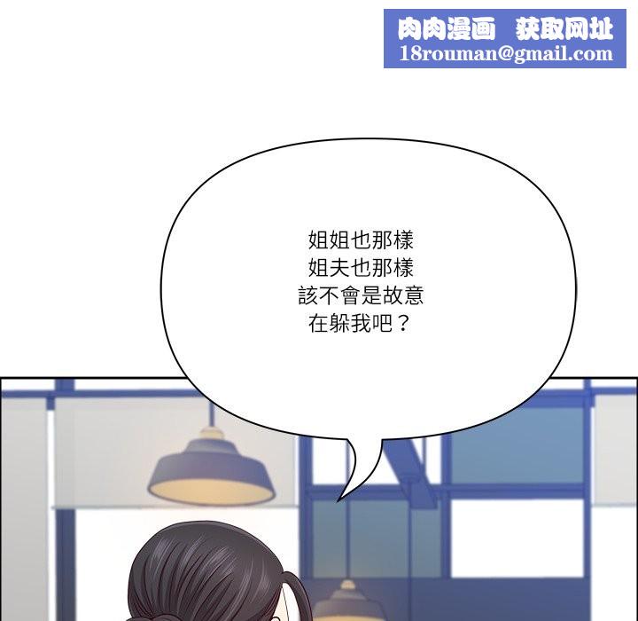 最强男人第62話