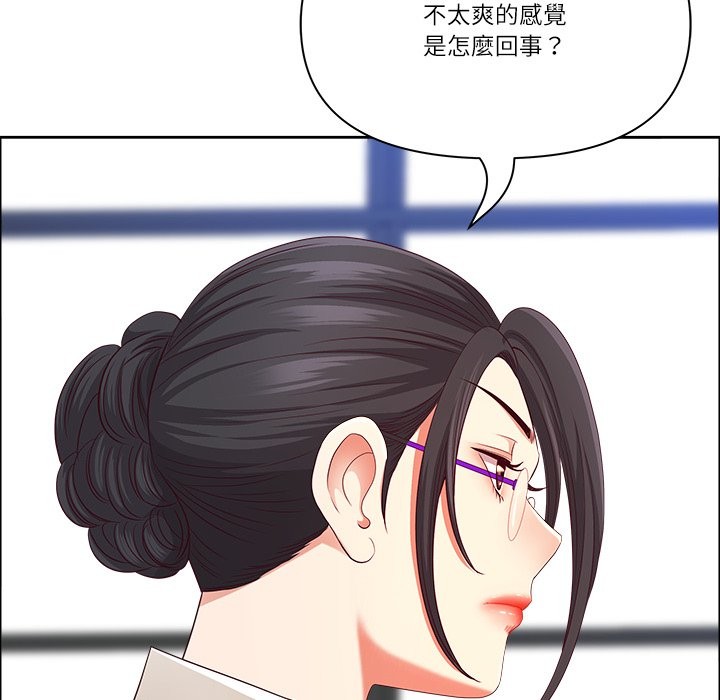 最强男人第62話