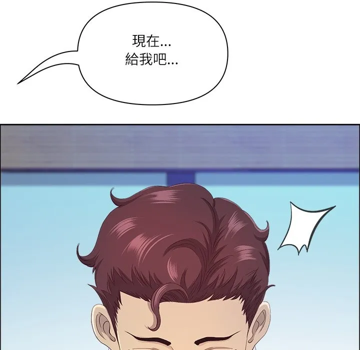 最強男人第62話
