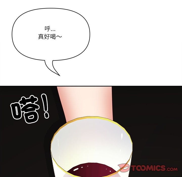 最强男人第62話