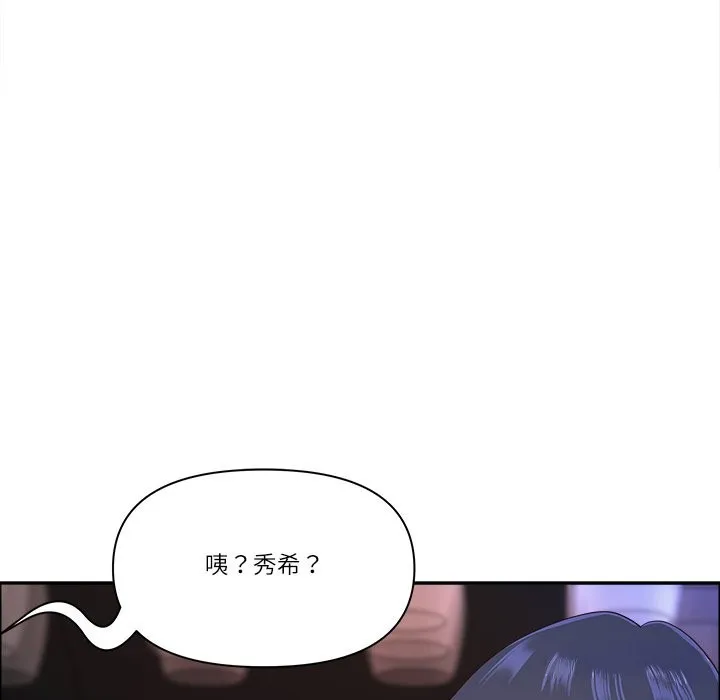 最強男人第62話
