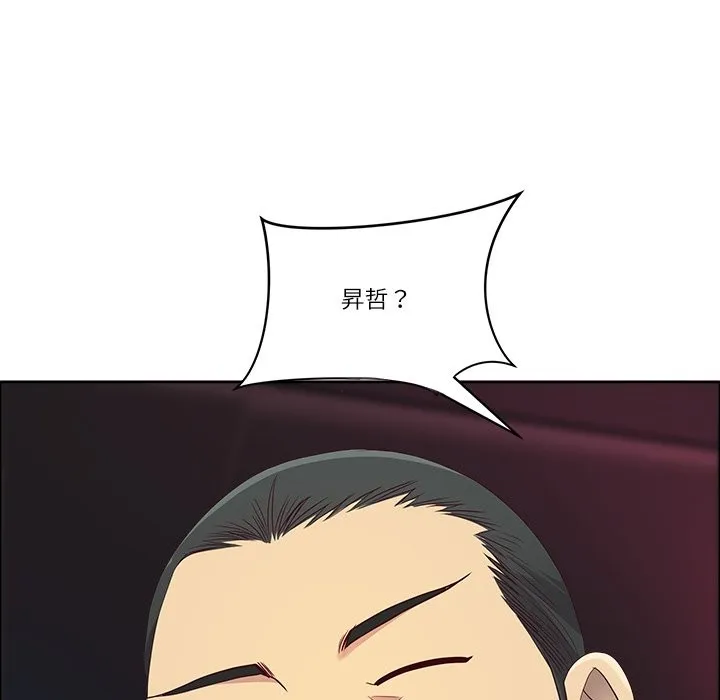 最強男人第62話