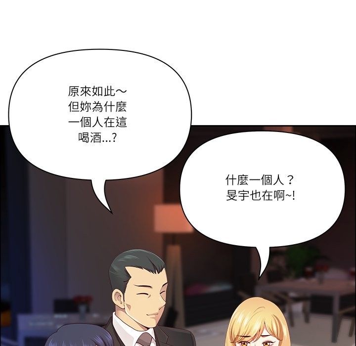 最强男人第62話