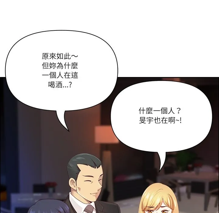 最強男人第62話