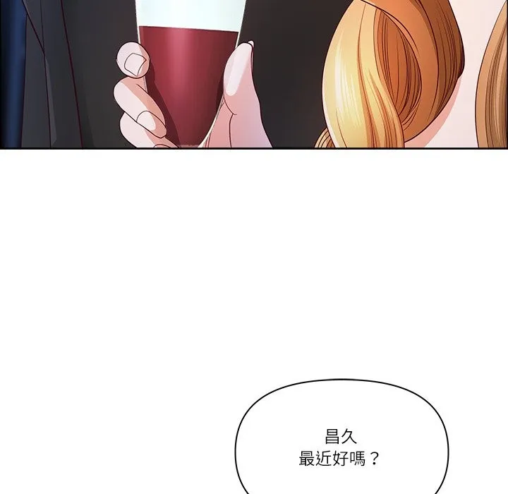 最強男人第62話