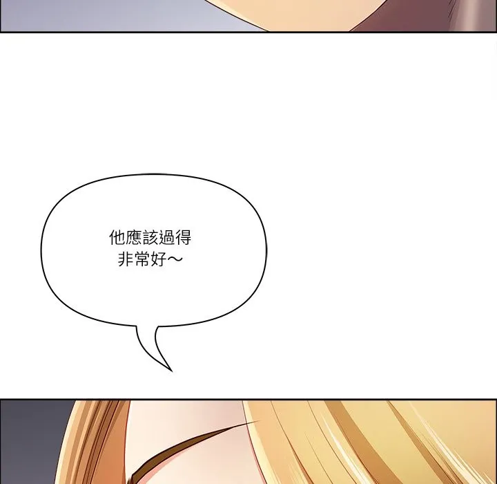 最強男人第62話