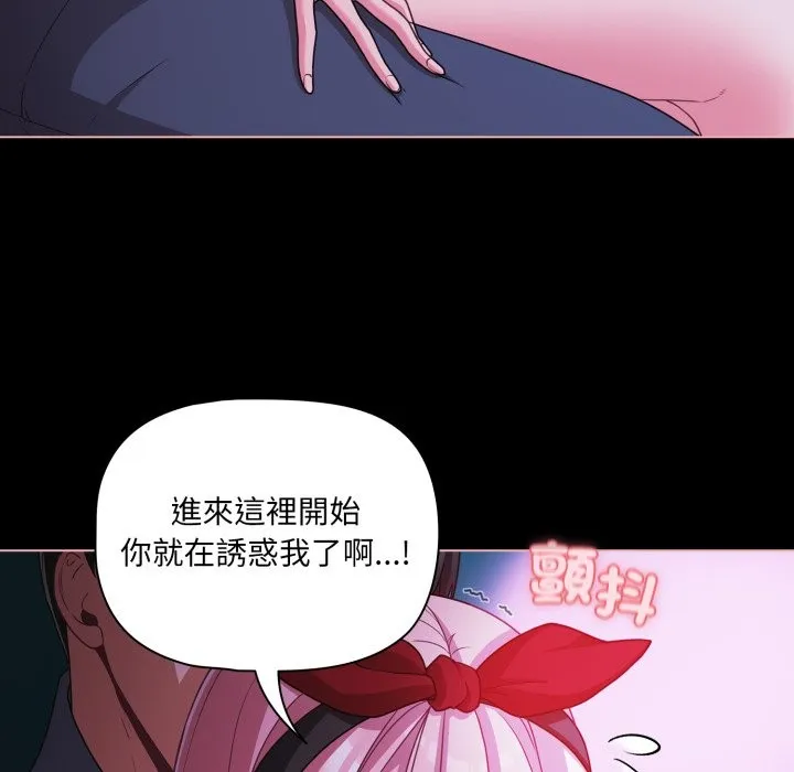 幸福來得太突然第60話