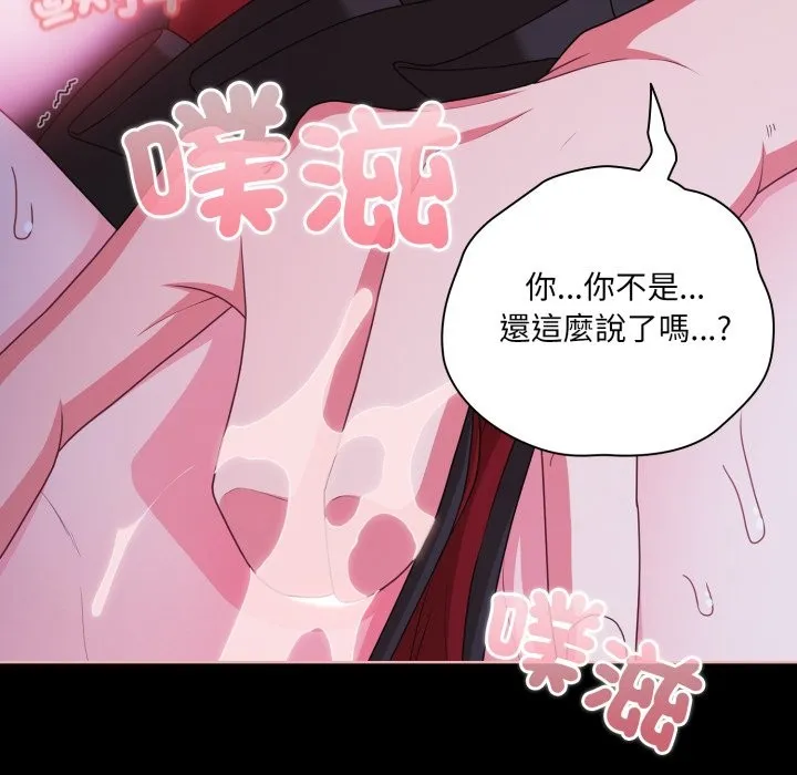幸福來得太突然第60話