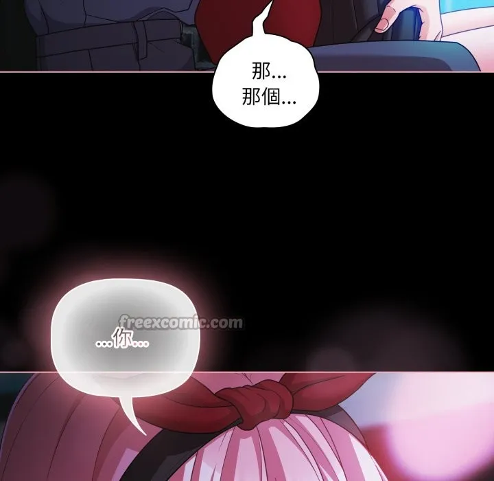 幸福來得太突然第60話
