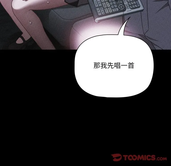 幸福來得太突然第60話