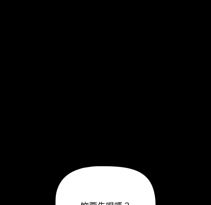 幸福來得太突然第60話