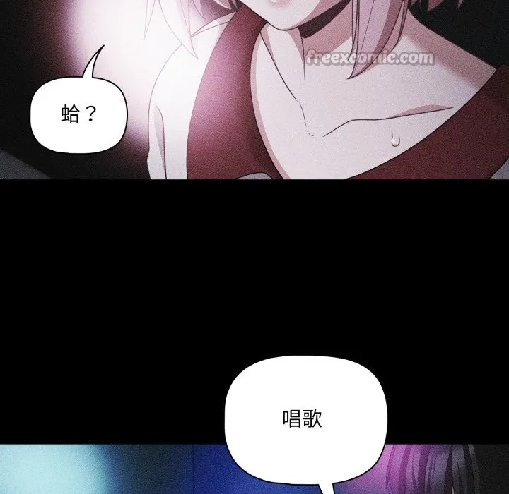 幸福來得太突然第60話
