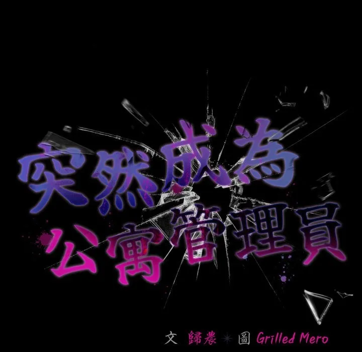 幸福來得太突然第60話