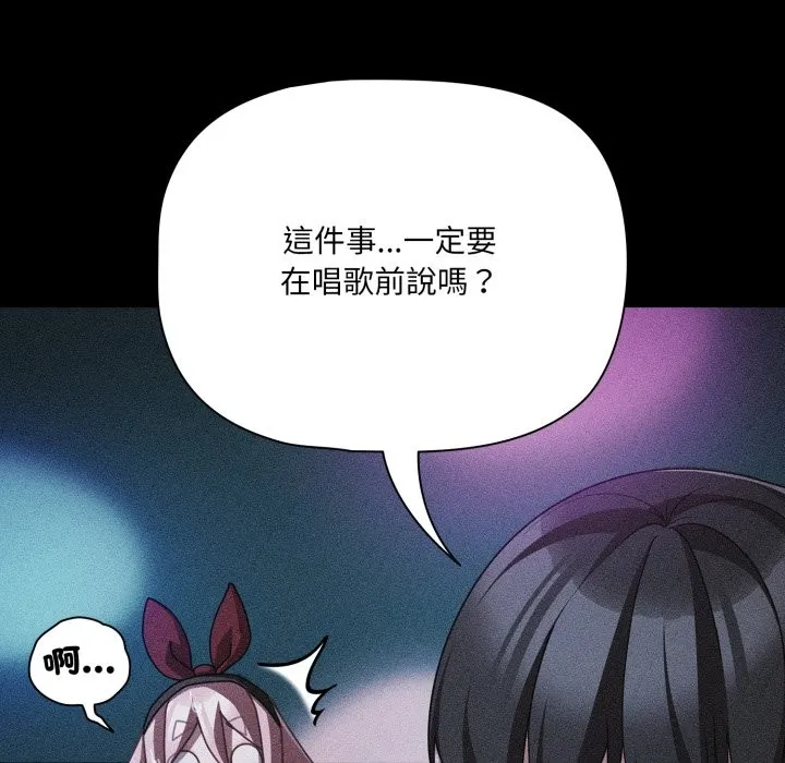 幸福來得太突然第60話