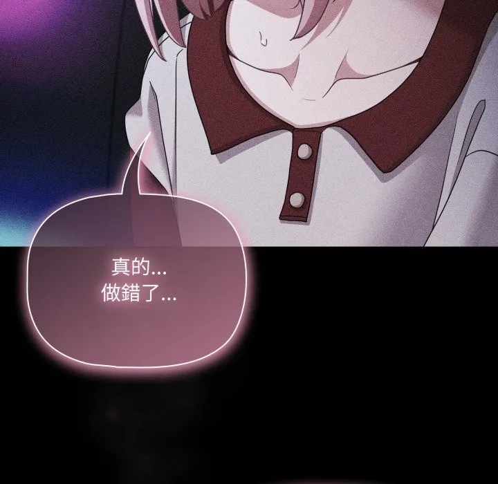 幸福來得太突然第60話