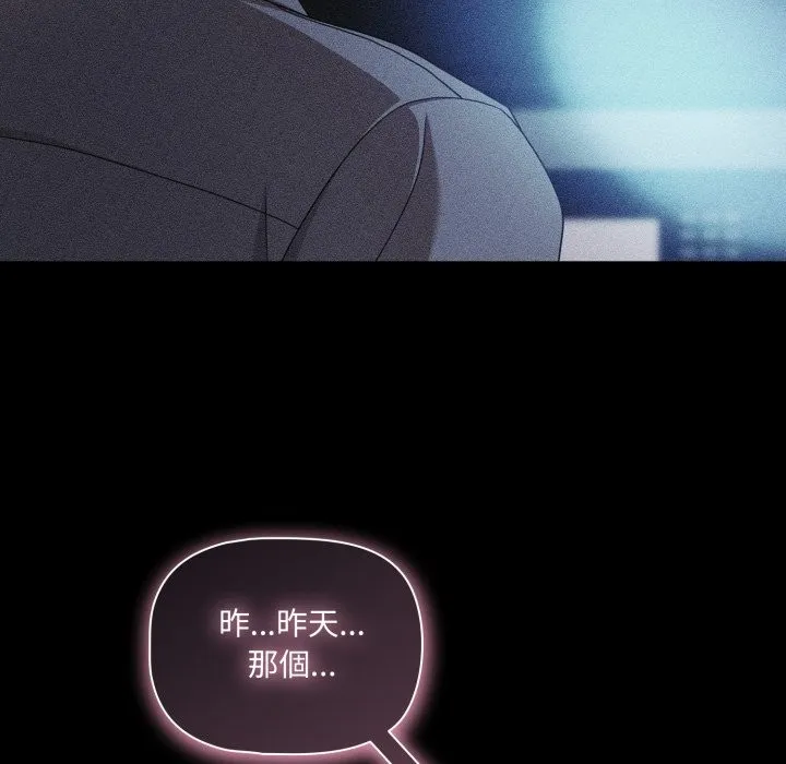 幸福來得太突然第60話