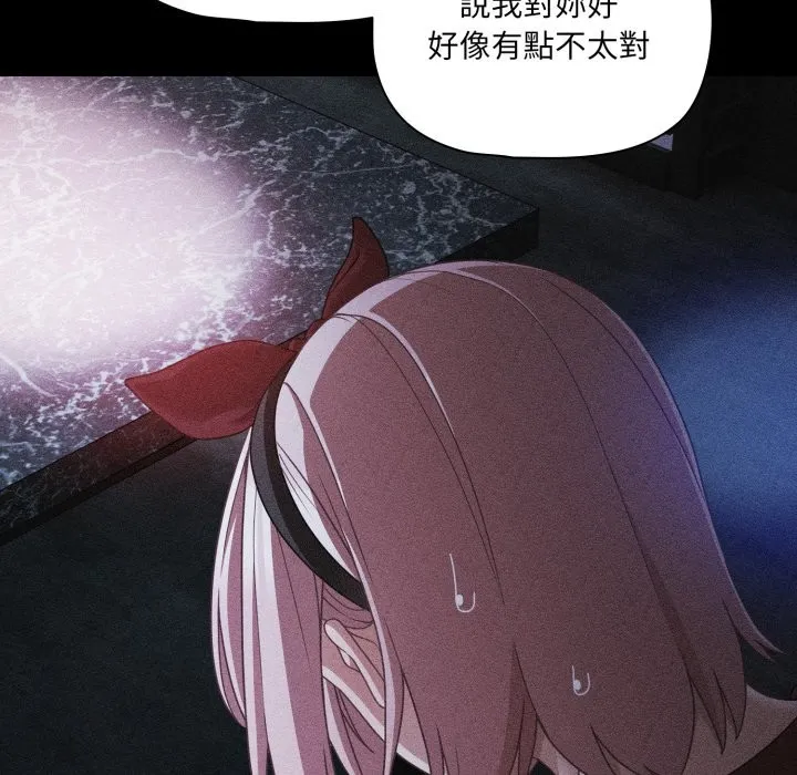 幸福來得太突然第60話
