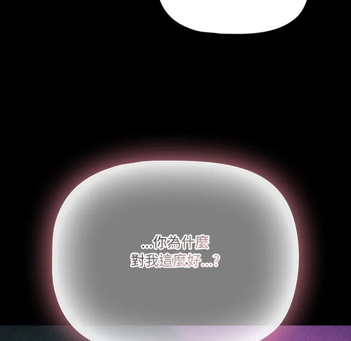 幸福來得太突然第60話