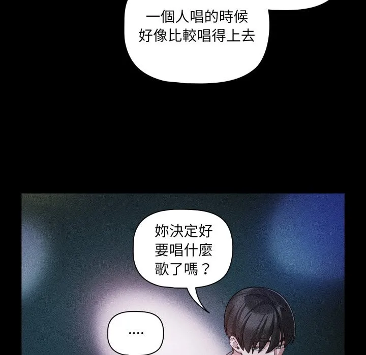幸福來得太突然第60話
