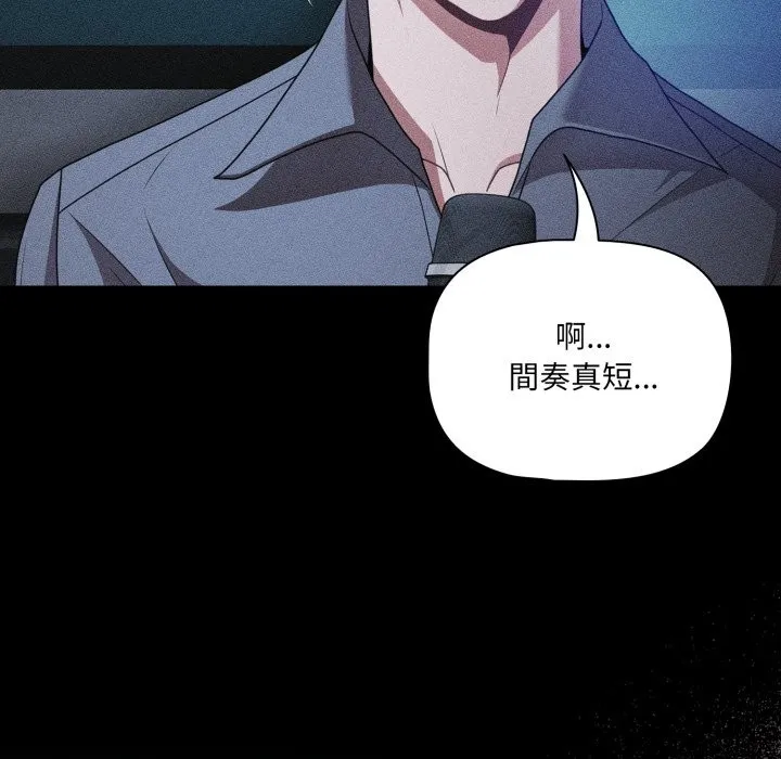 幸福來得太突然第60話