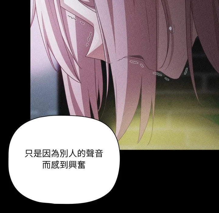 幸福來得太突然第60話