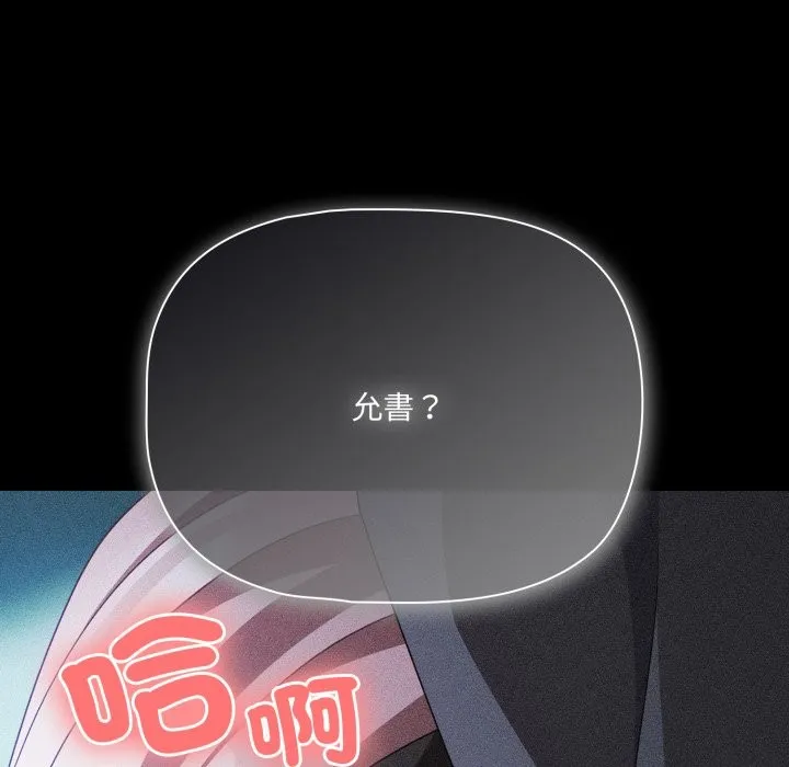 幸福來得太突然第60話