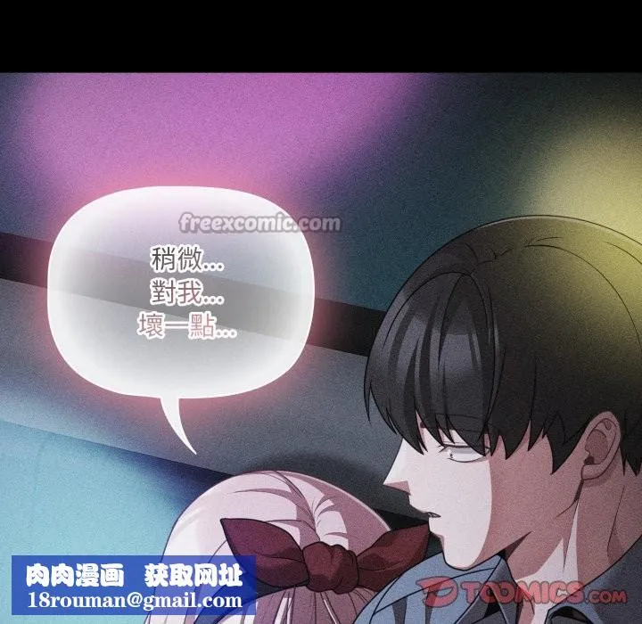 幸福來得太突然第60話