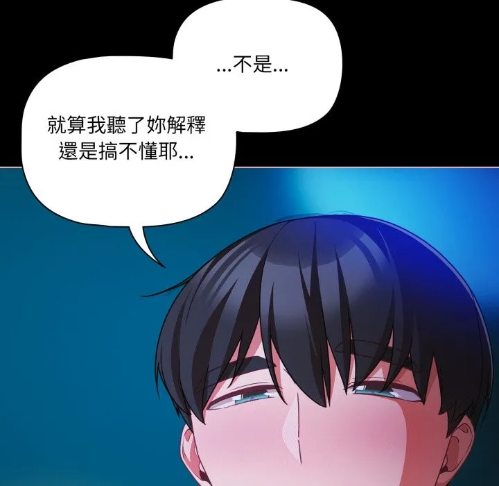 幸福來得太突然第60話