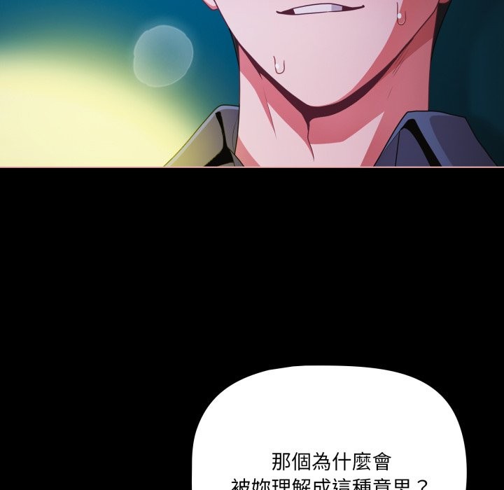 幸福来得太突然第60話