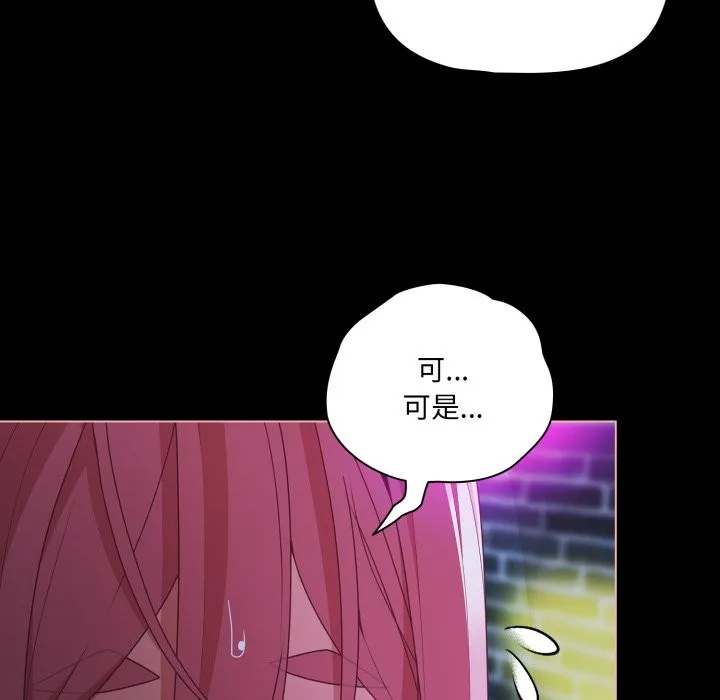 幸福來得太突然第60話