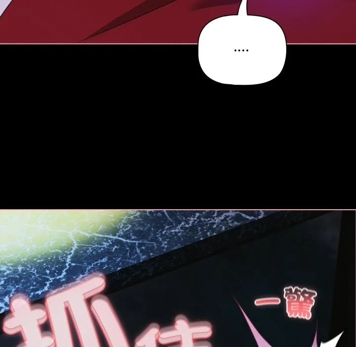 幸福來得太突然第60話