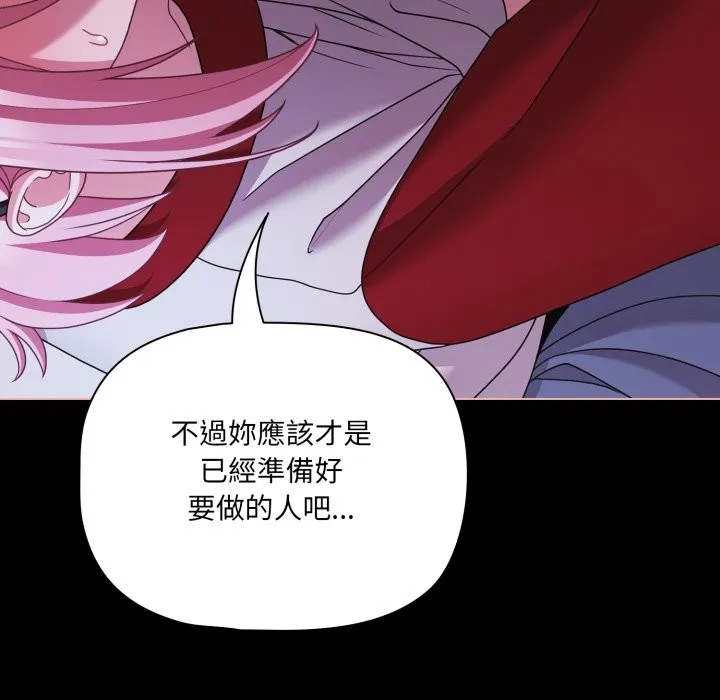 幸福來得太突然第60話