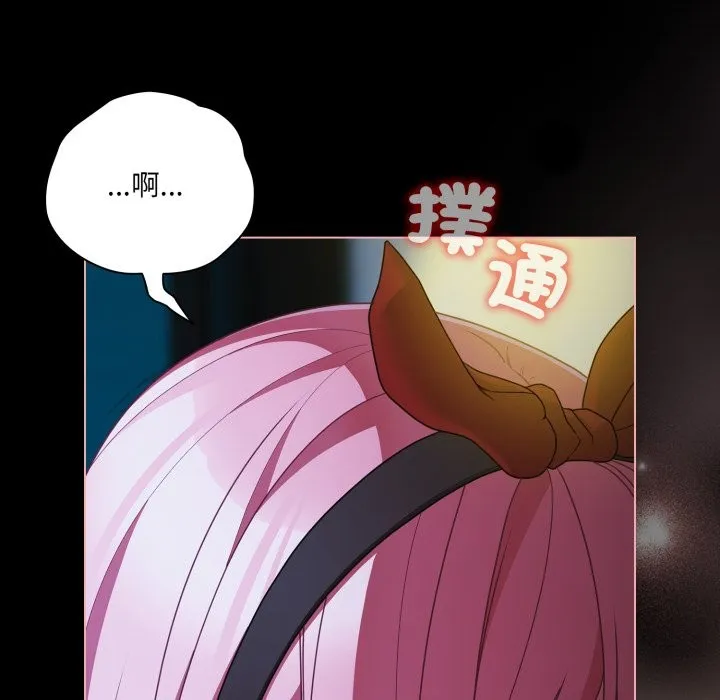 幸福來得太突然第60話