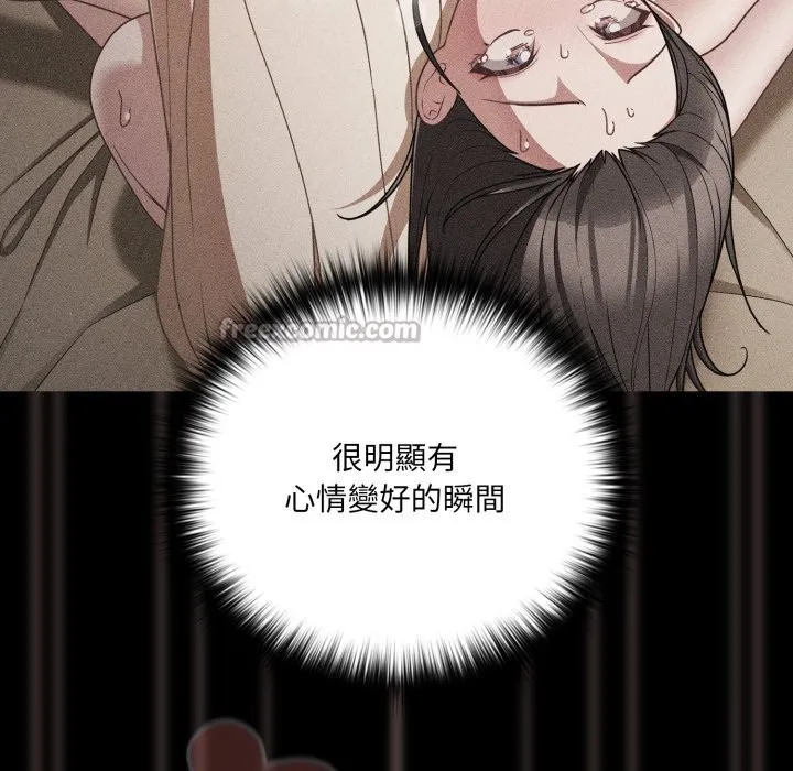 幸福來得太突然第61話
