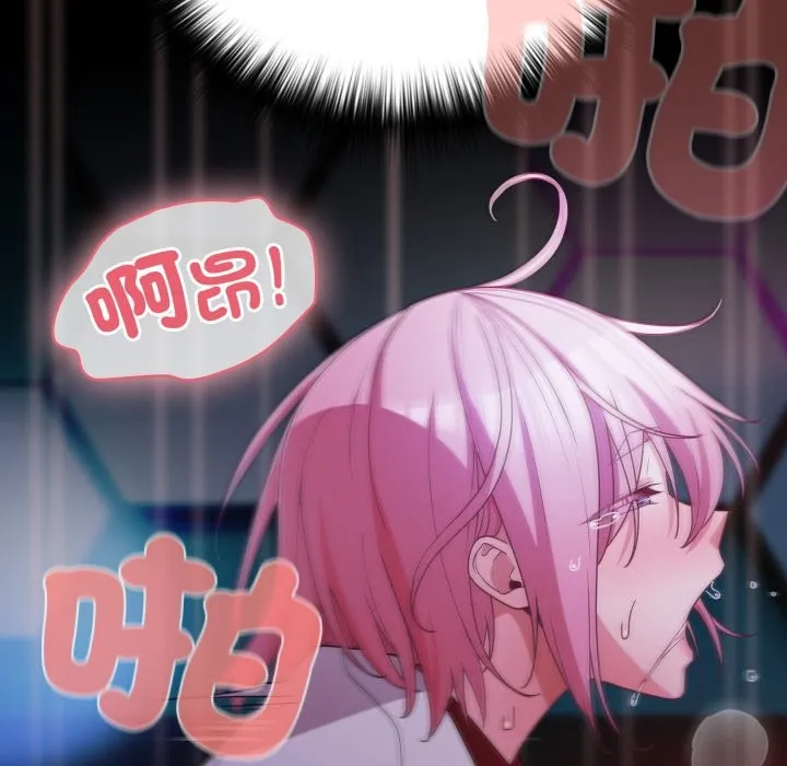 幸福來得太突然第61話