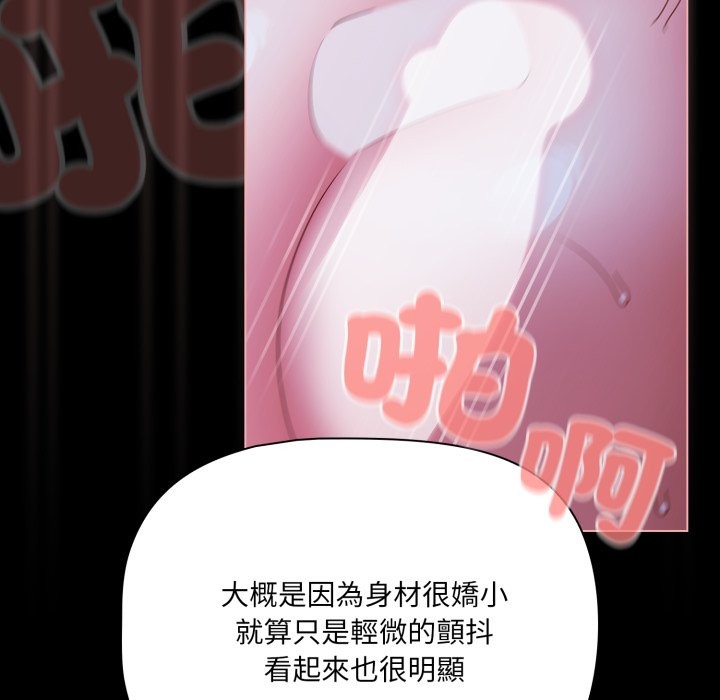 幸福来得太突然第61話