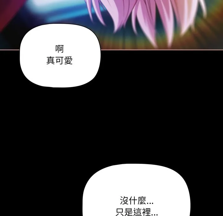 幸福來得太突然第61話