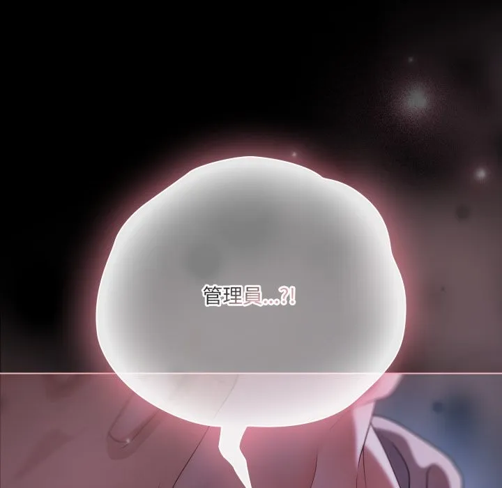 幸福來得太突然第61話