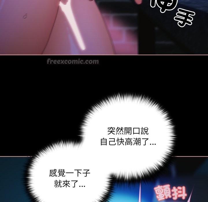 幸福来得太突然第61話