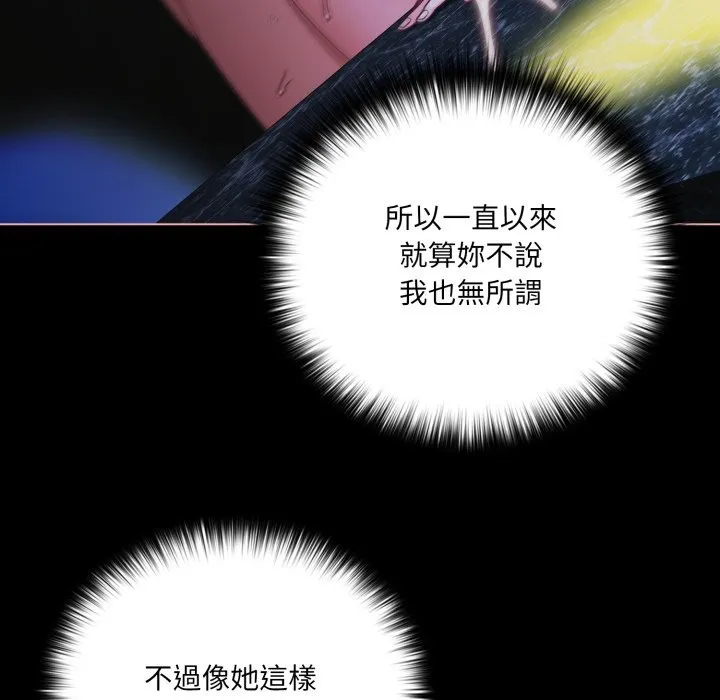 幸福來得太突然第61話