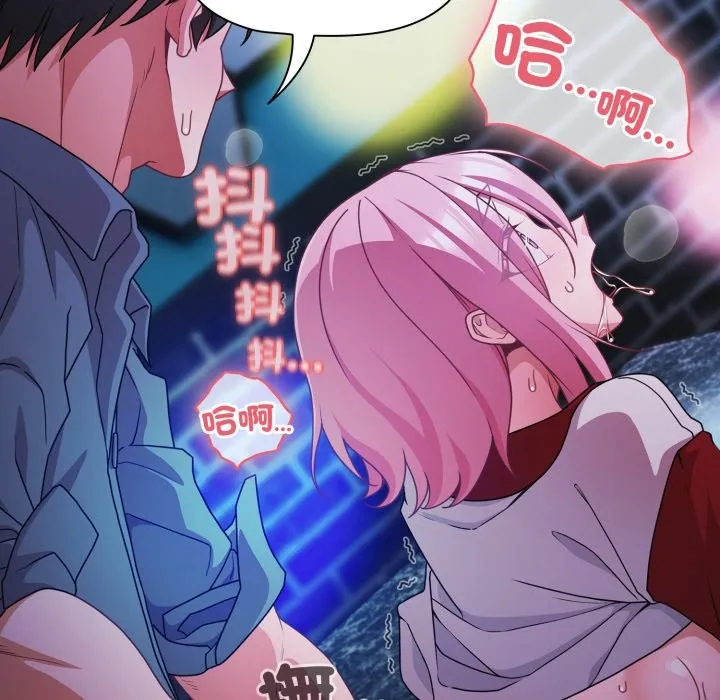 幸福來得太突然第61話