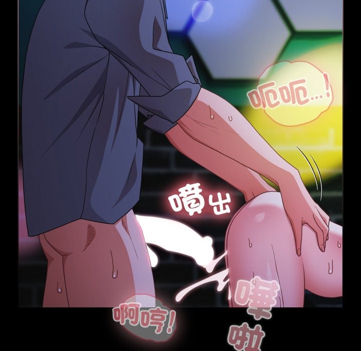 幸福来得太突然第61話