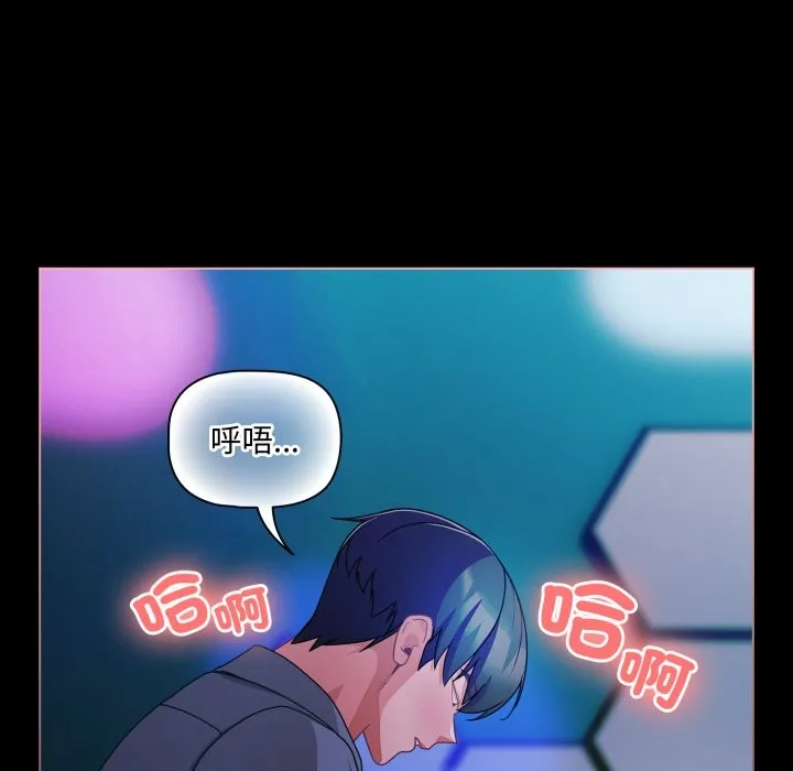 幸福來得太突然第61話
